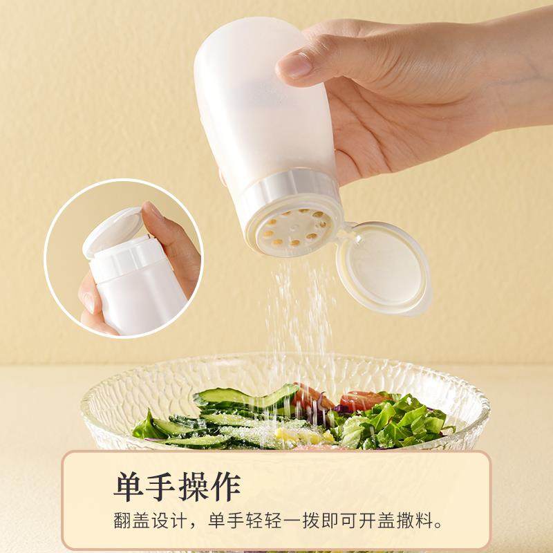 撒料瓶撒盐罐调味盒家用厨房胡椒粉调料品罐密封防潮塑料调味瓶罐,淘宝优惠券,粉丝福利购,淘宝优惠卷