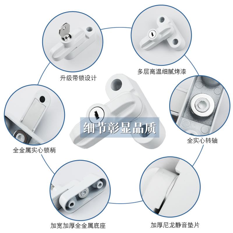 塑钢门窗锁扣T型锁把手内外平开窗安全防盗锁推拉窗户锁搭扣配件 - 图1
