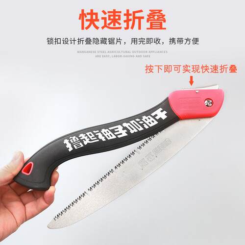 企鸿250折叠锯多功能折叠锯手工锯家用园林手锯木工锯锯树锯子 - 图2