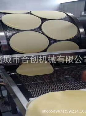山东全自动 家用商用 蛋饼机 千层蛋糕机速食多功能煎饼面条机械