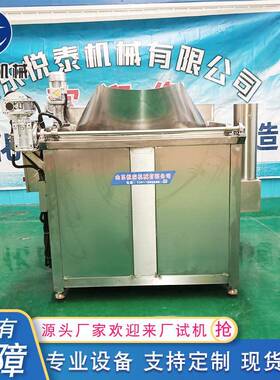 商用不炸悦泰锈钢油机 全自动油炸锅 年糕条油炸 机鸡鸡肉肠油炸