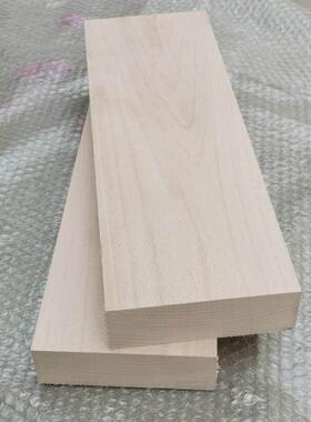 榉木木料木头板子木雕原木板料香樟木边角料雕刻摆件底座实木花格