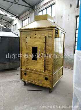 中泰大型商用烤羊腿炉子羊zt-008烤炉全烤羊炉无烟全自动旋转烤羊