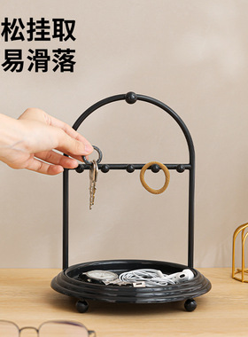 创意桌面摆件挂钥匙入户玄关置物架鞋柜上摆的香水饰品杂物收纳盒