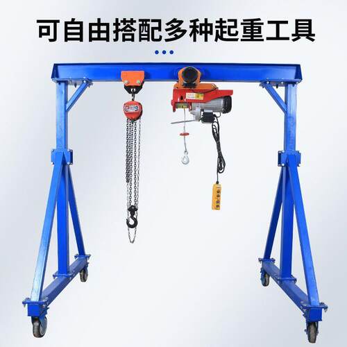 龙门吊1/2/3吨小型门式起重机航吊龙门架起重升降移动式龙门吊架 - 图0