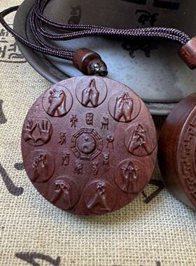 天然雷枣木九字真言上吊金饰光挂枣木吊坠件镶嵌太击老君手解图