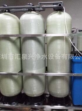 全自动水软机软器生活用水633净化设备水水质软化过滤器