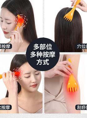 Five-Pronged Massager for Meridian Massage, Full Body Scrapi