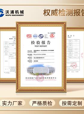 广东农村生活医院污水处理设备养殖屠宰工业一体化污水处理设备