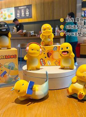 正版奶龙新款日常摆烂奶龙办公室桌面摆件创意家居装饰品汽车用品