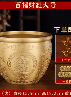 高档纯黄百福缸聚宝摆件铜米缸盆全铜存钱罐大号黄百福铜缸