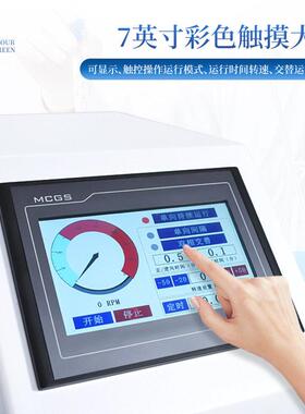 立式行星式球磨机土壤研磨机土壤样品玛瑙研磨仪纳米级实验室设备