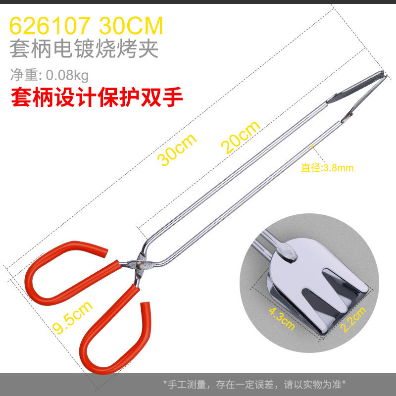 加长不锈钢火钳夹垃圾夹环卫工捡垃圾拾物器家用碳夹长柄取物工具,淘宝优惠券,粉丝福利购,淘宝优惠卷