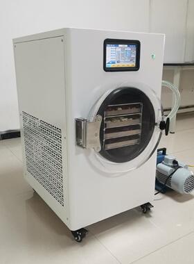 家用商用大小型真空冻干机药品中草药果蔬宠物食品冷冻干机干燥机