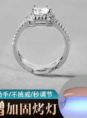 戒指调节器改大小尺寸戒圈活口戒指固定垫圈防掉防滑隐形透明缩小