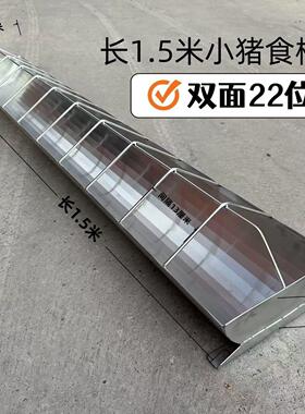 厂家直销不锈钢仔猪补料槽产床猪料槽母猪乳猪教料槽保育小猪食槽