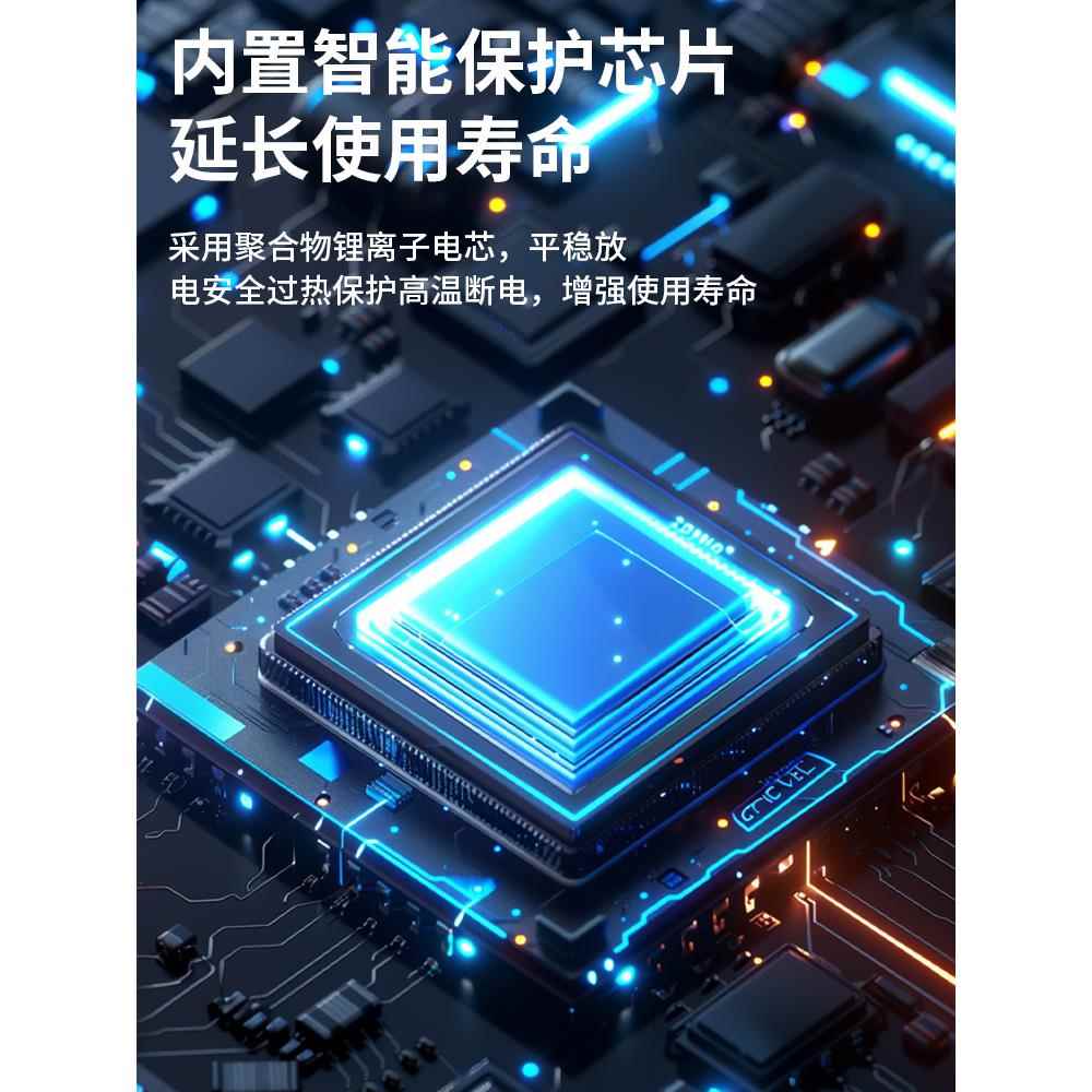 豪正智能门锁指纹锁数字锁密码锁电动锁锂离子电池Zws-001-002 - 图2