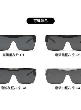 太阳镜tr偏光墨镜翻盖太阳眼镜