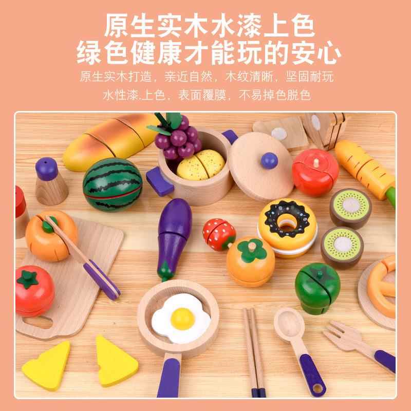 木制质豪华32pcs水果切切乐儿童过家家仿真厨房27件29件30件玩具 - 图0