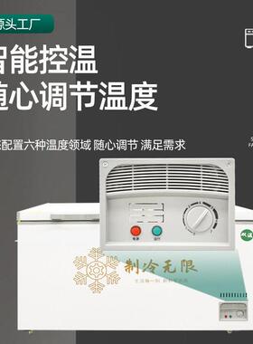 卧式冰柜HorizontalFreezer餐馆后厨鲜肉冷柜卧式冷柜商用冰柜