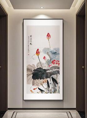 水墨荷花挂画新中式入户玄关装饰画招财锦鲤过道尽头壁画竖版国画