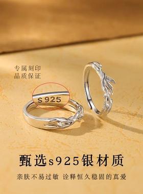 蓝桉与鸟情侣对戒纯银戒指一对款定情信物新款刻字纪念礼物送女友