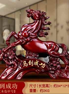 高档招财马木摆件到成功红色仿高品级工艺品马客厅办公室开业礼特