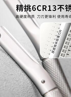 抢！安全型修眉刀防刮伤可替换刀片锌合金特耐用多功能男女通用