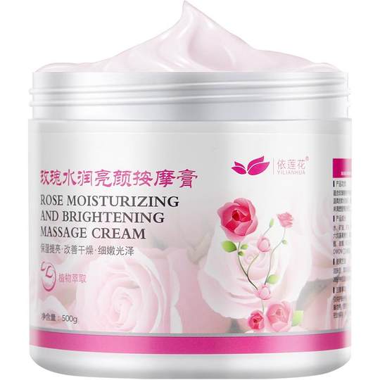 Genuine beauty salon rejuvenating hydrating massage cream for removing yellow skin, tightening facial skin, deep cleansing pores