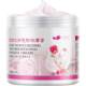 Genuine beauty salon rejuvenating hydrating massage cream for removing yellow skin, tightening facial skin, deep cleansing pores