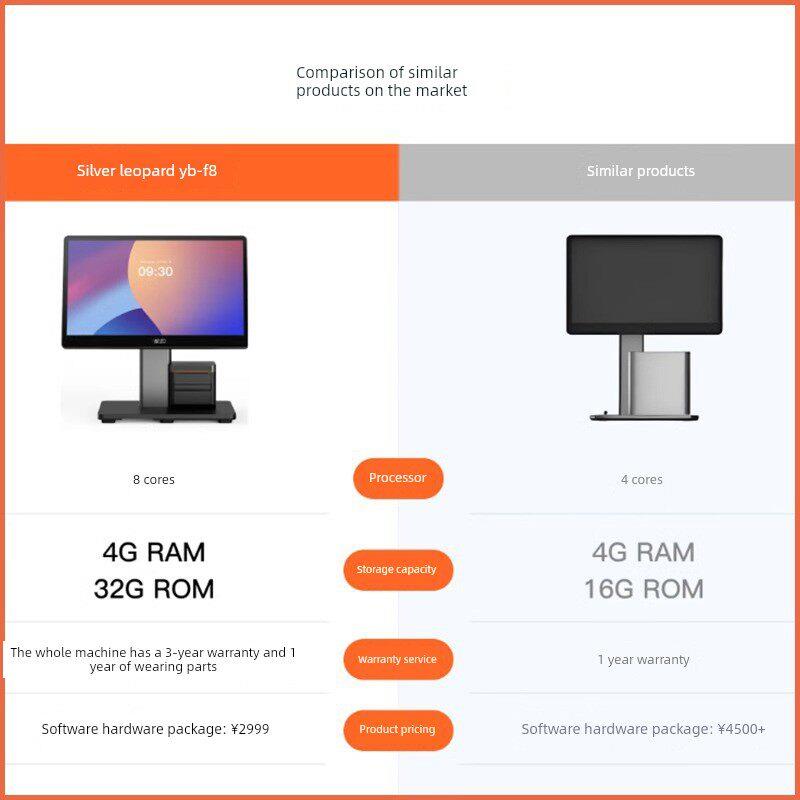 Yinbao cash register system cash register retail supermarket milk tea clothing restaurant commercial small program ordering all-in-one machine