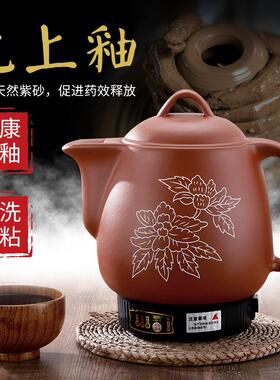 正品10-6L大容量锅中电煎药壶181升大号中医砂陶瓷全自动煎药煲煮