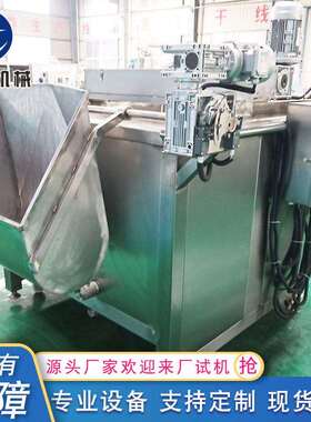 全自动花生动麻花油机 商用可温油炸锅 电加控热自炸出料油YT炸机