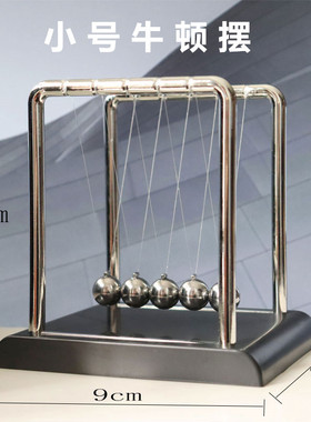 装饰品小号方形撞球碰碰装饰摆件