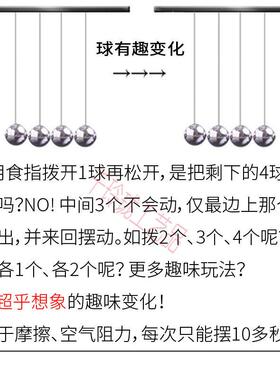 摆球牛顿摆电脑桌办公室好物摆件书桌装饰品桌面书柜解压创意礼品