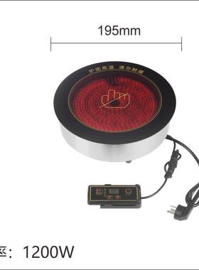 1500W黑晶电陶炉商用烤涮0光波炉24圆形925955嵌入式1510瓦厂家