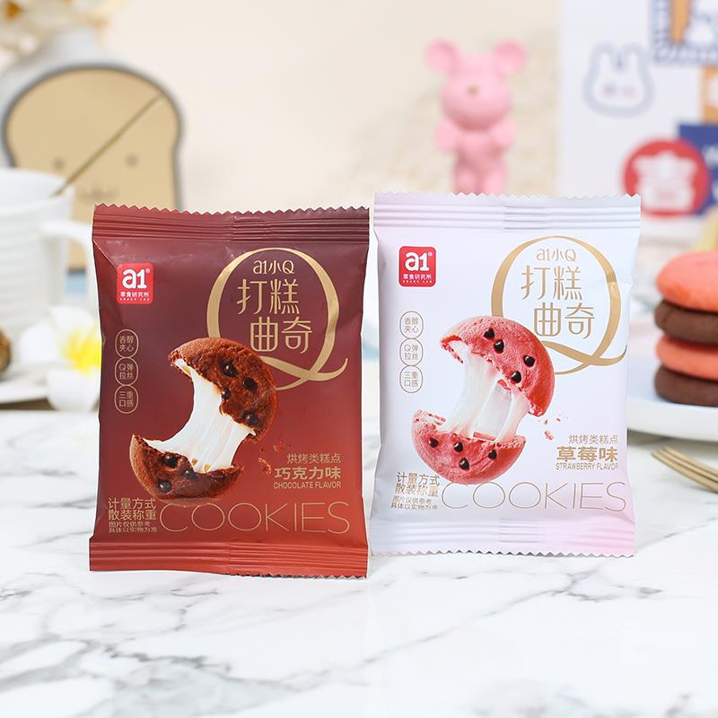 a1曲奇打糕巧克力夹心雪媚娘甜品传统下午茶点心糯米糍麻薯零食品