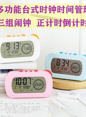 闹钟灯一体小夜灯学生闹钟可视化计时器自律打卡倒计时管理器闹钟