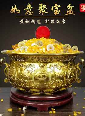 实心黄铜聚宝盆摆件大号铜香炉中式居家店铺柜台客厅玄关聚财铜盆