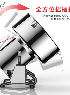 运邦4500克商用粉碎机304不锈钢仓 大功率中药材研磨机