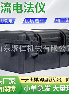 直流电法仪矿用兼本安型续航时间长便携手持式直流电法仪