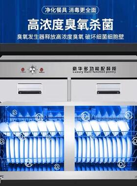 商用茶水消毒边柜饭店酒店包厢餐厅立式多功能餐边柜带抽配餐消毒
