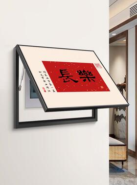 和平与欢乐挂画新中国风仪表箱挂画2025新电器开关箱红色餐厅壁画