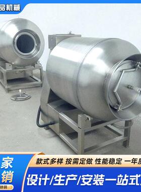 液压真空滚揉机全自动大型牛肉猪肉腌制搅拌机肉制品加工腌肉设备