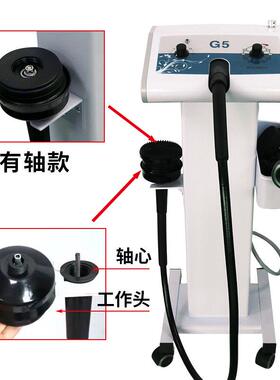 大动力新款8个按摩头G5负压加热振抖震美容院仪器理疗脂塑美形体