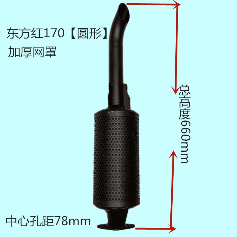 时风五征单缸小四轮拖拉机消音器消声东方红江常莱柴动排气管柴油 - 图1