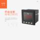 LinfeeLNF80F intelligent frequency electrical measuring instrument multi-functional AC digital display meter produced by Sfeer Factory