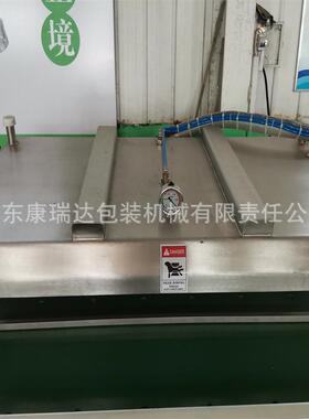 鸡爪包装机厂家连续真空酱牛肉猪蹄全自动粽子真空包装机