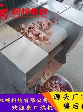 全自动剁块机 多功能鸡鸭鹅冻肉切块机 食堂饭店剁鸡块排骨机