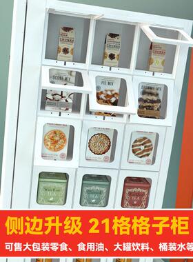刷脸无人饮料零食自助售卖机小型扫码贩卖机商用加盟